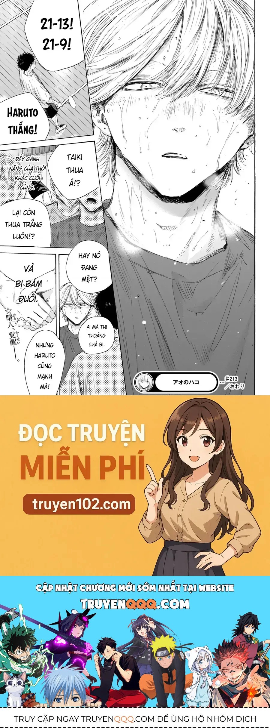 Blue Box - Chương 213