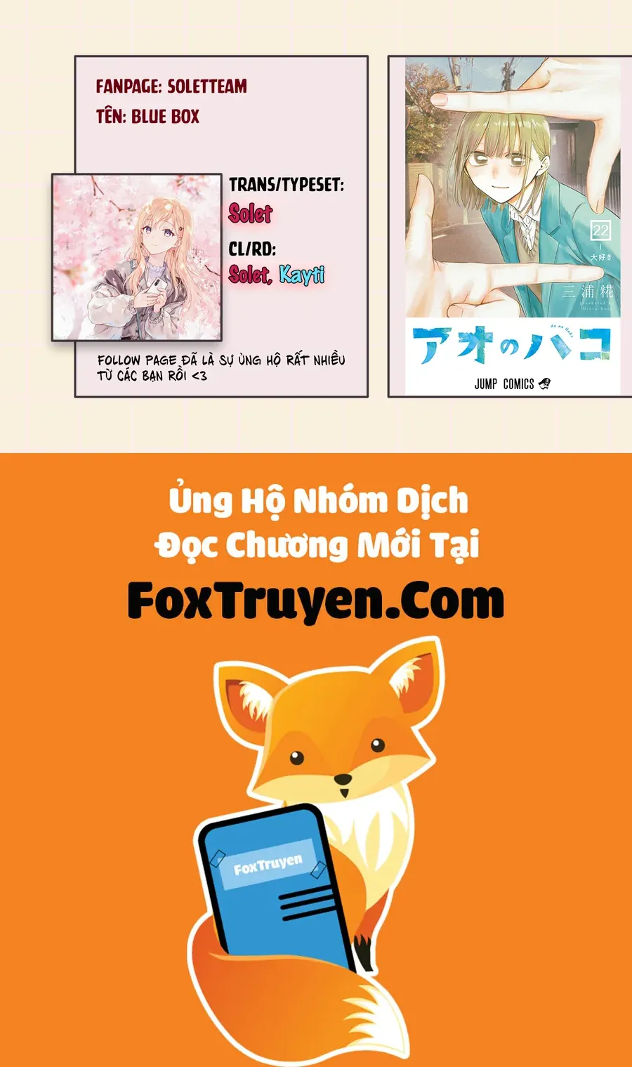 Blue Box - Chương 214