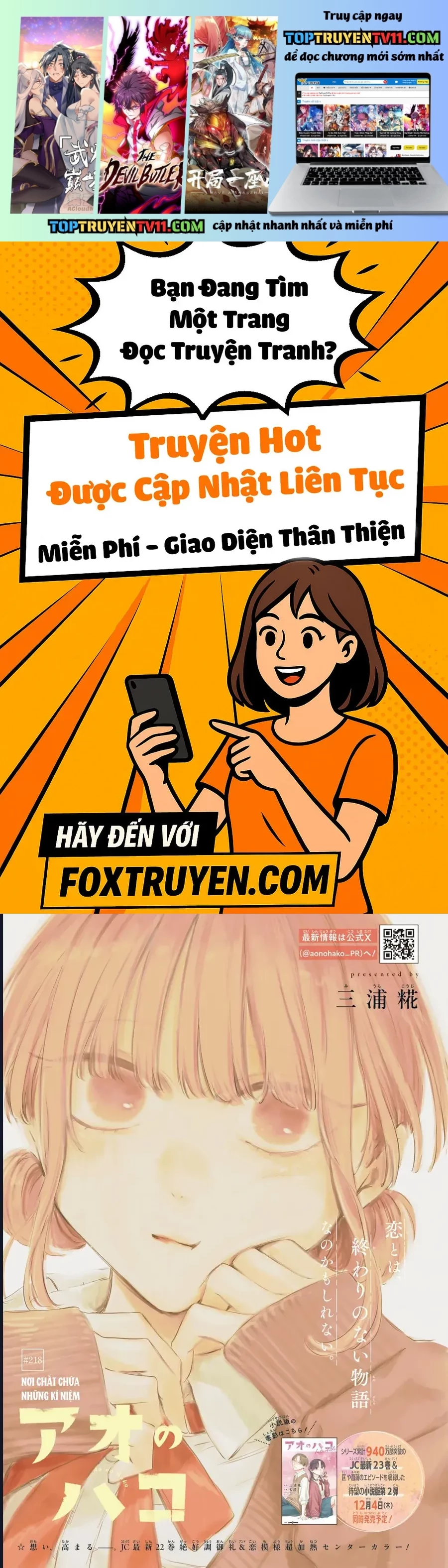 Blue Box - Chương 218