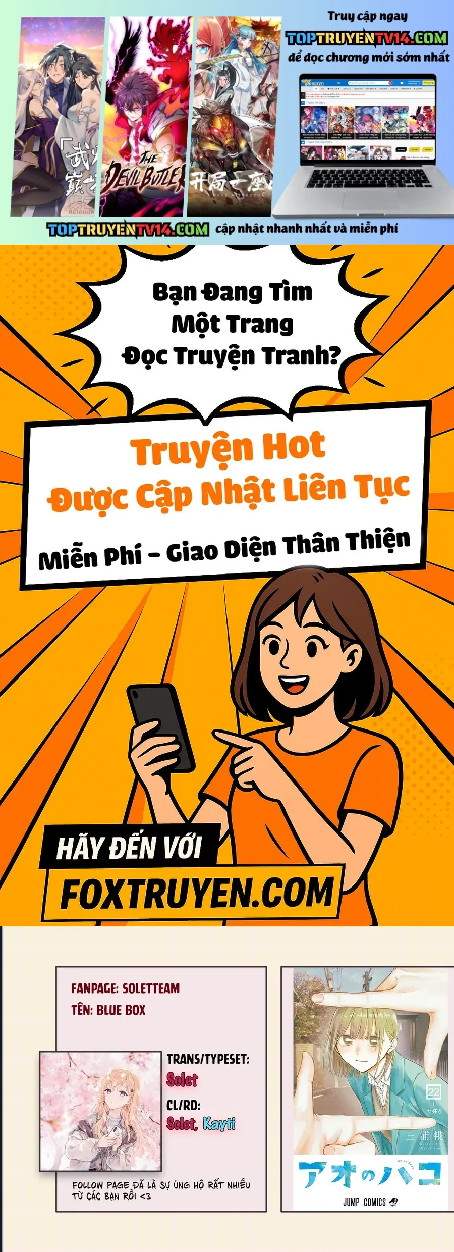 Blue Box - Chương 219