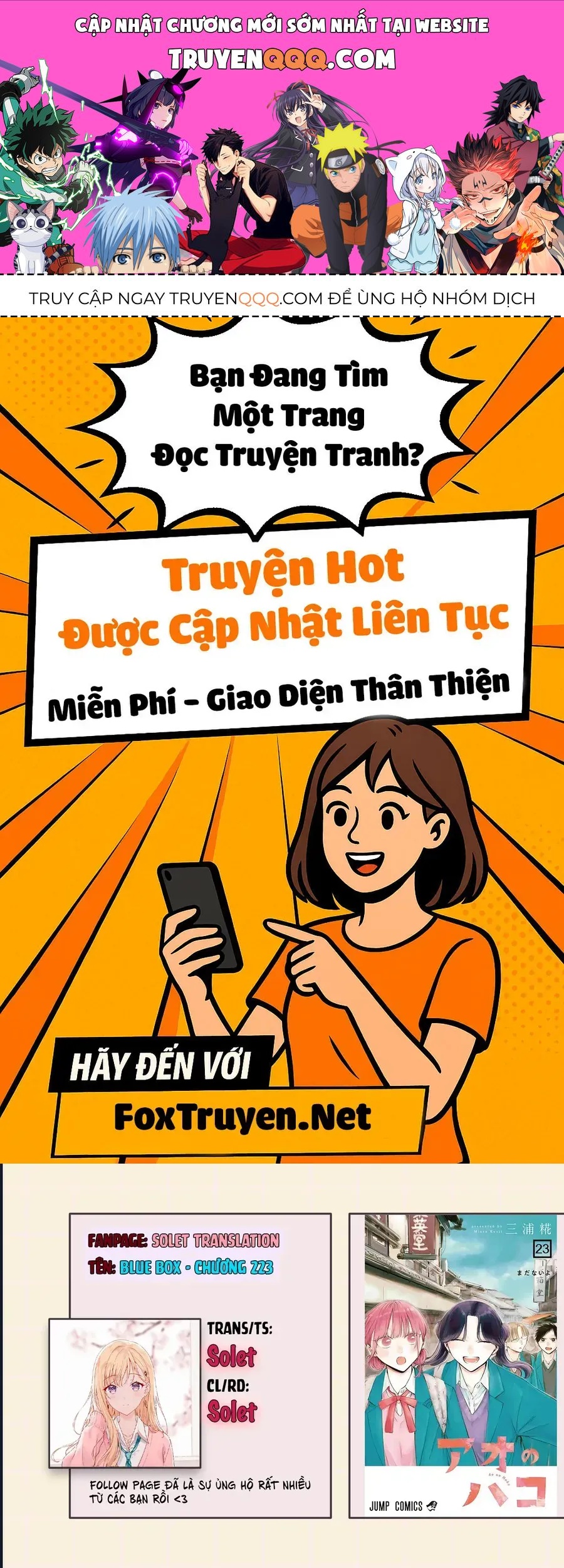 Blue Box - Chương 223