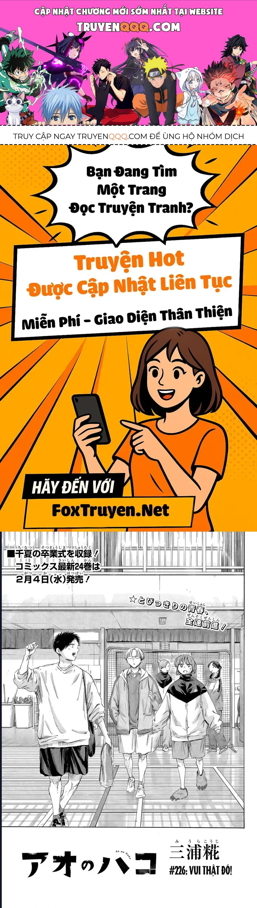 Blue Box - Chương 226