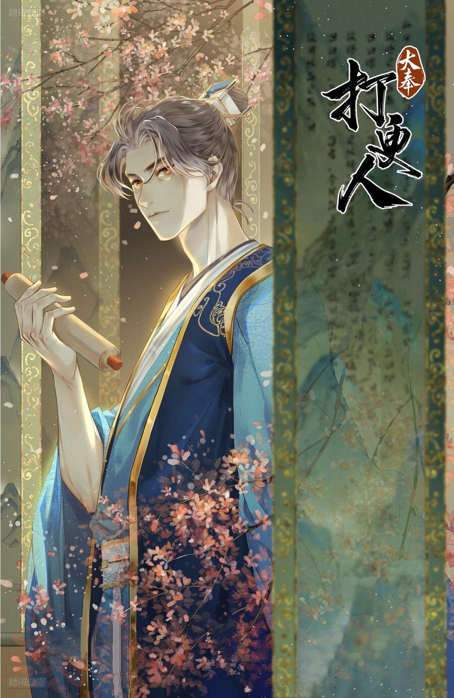 Bluelock - Chương 309
