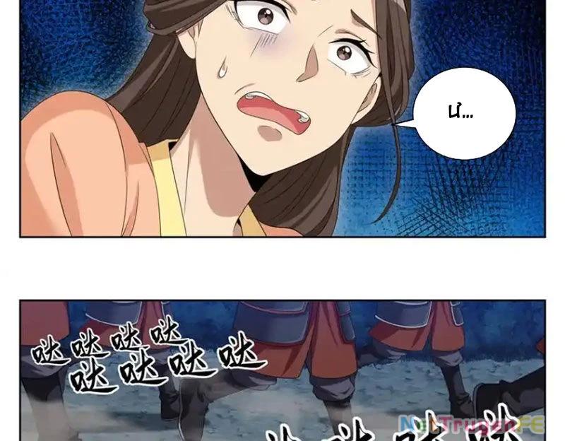 Bluelock - Chương 431