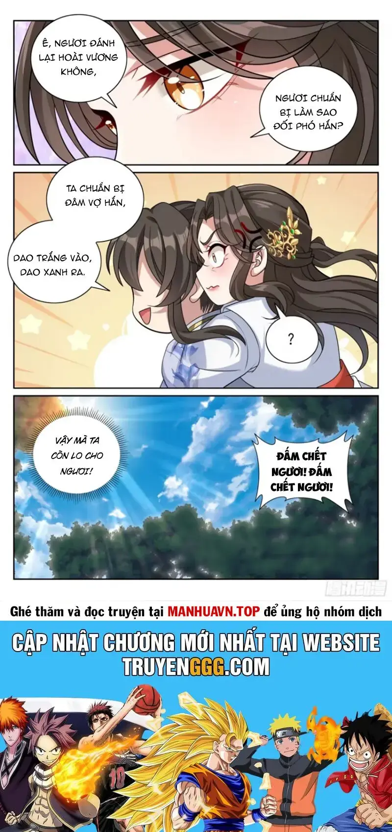 Bluelock - Chương 445