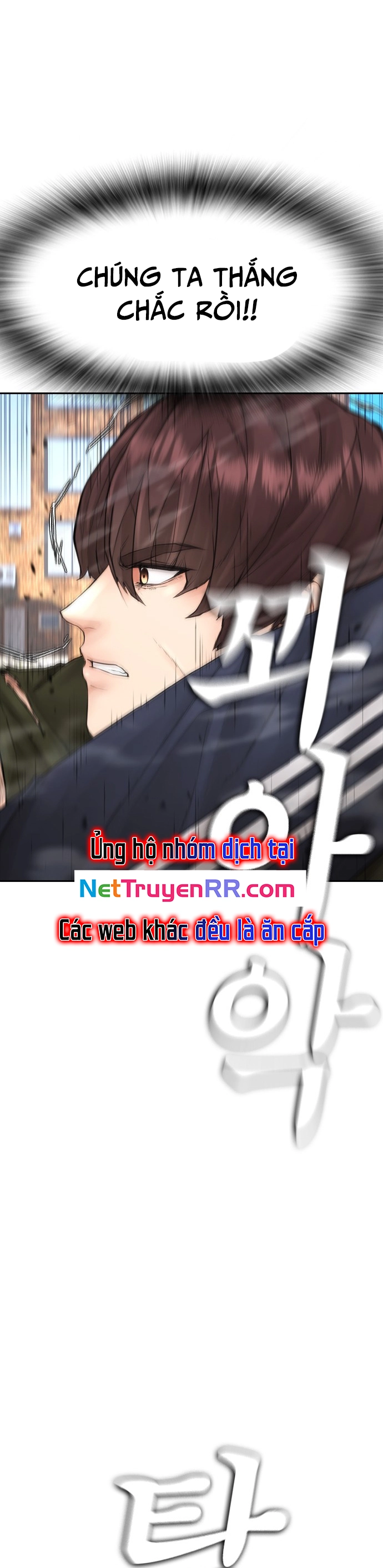 Bố Vạn Năng - Chương 141