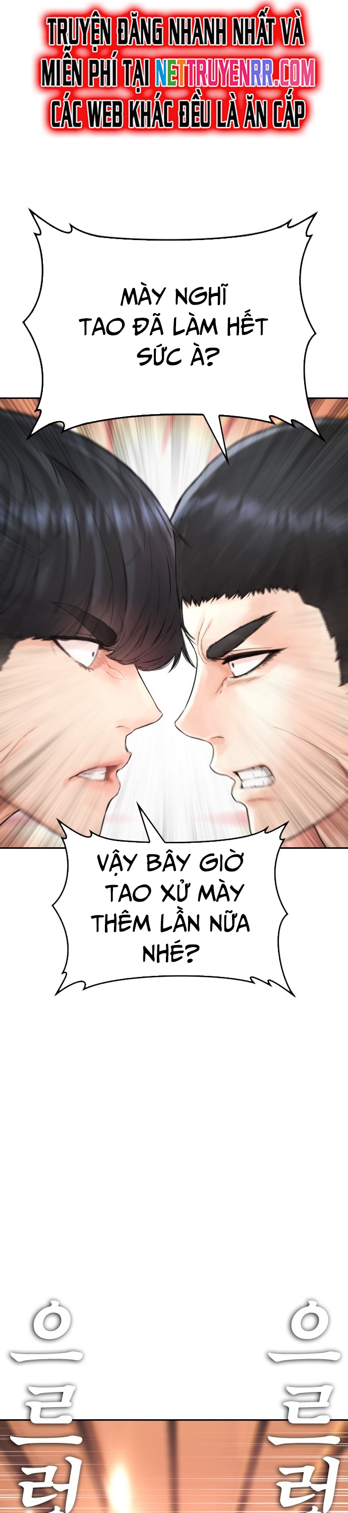 Bố Vạn Năng - Chương 149
