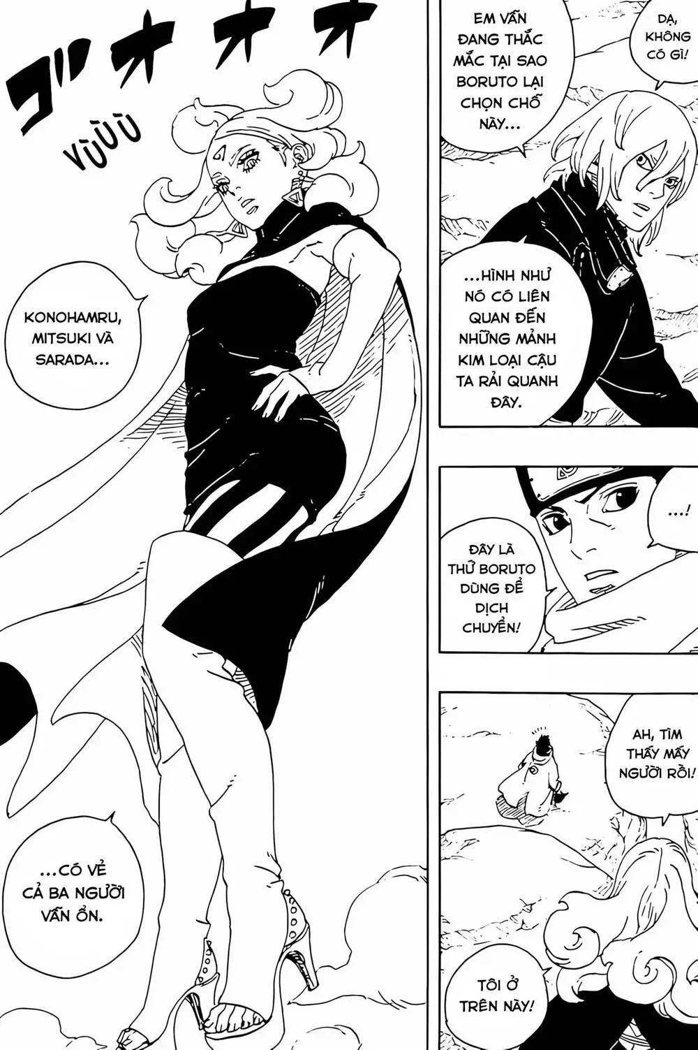 Boruto - Chương 103