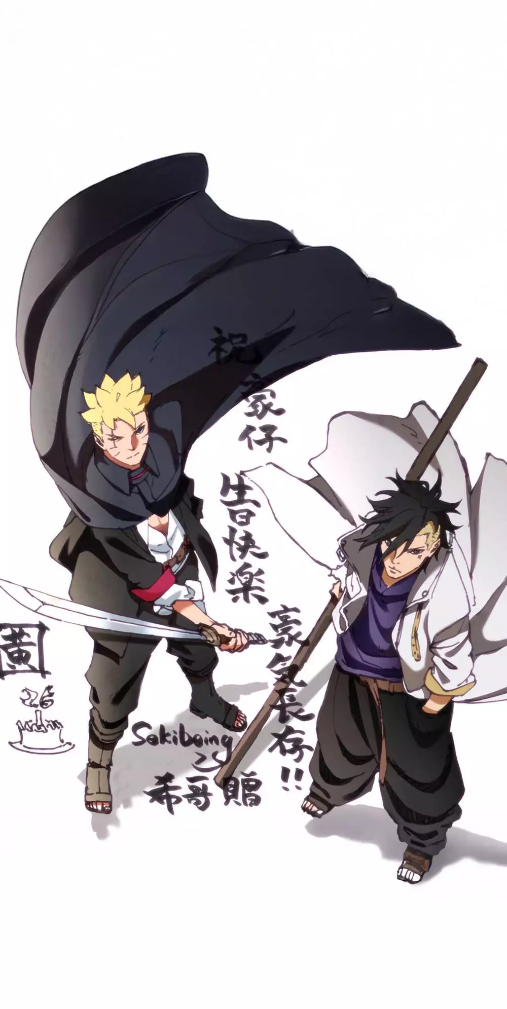 Boruto - Chương 103