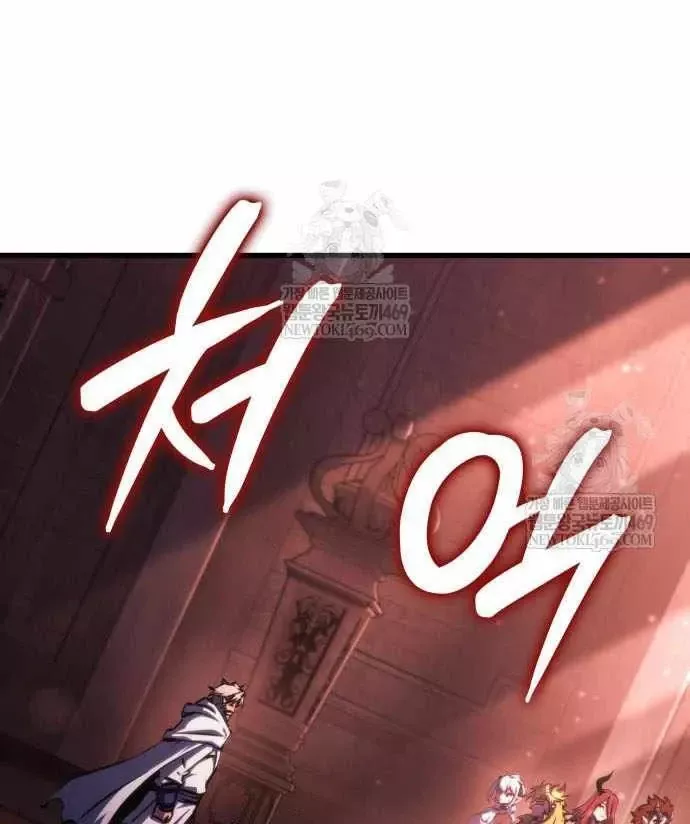 Breakers - Chương 59