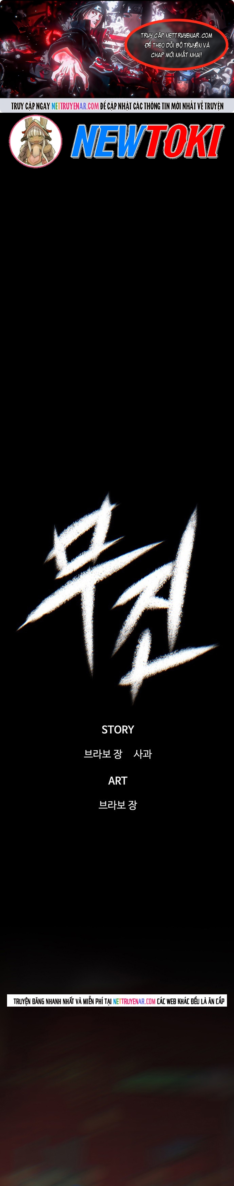 Bù Nhìn - Chương 121