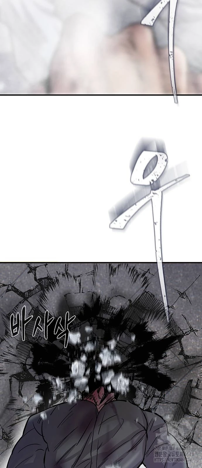 Bù Nhìn - Chương 96