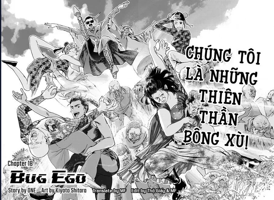 Bug Ego - Chương 18