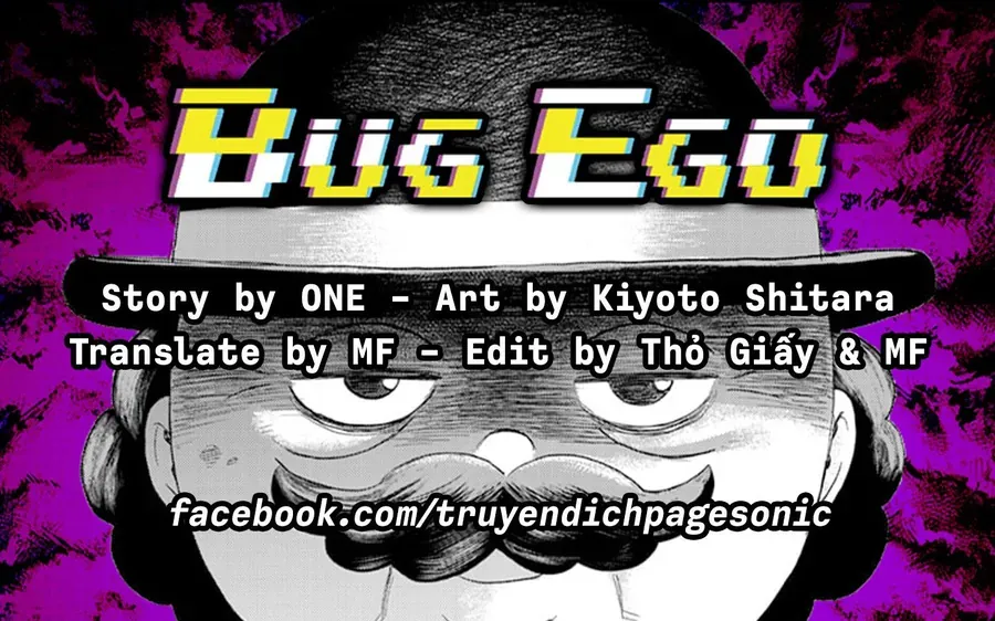 Bug Ego - Chương 18