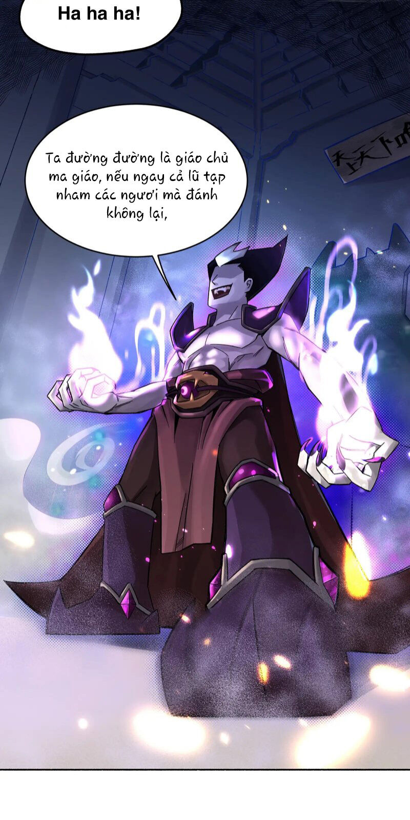 Busted! Darklord - Chương 1