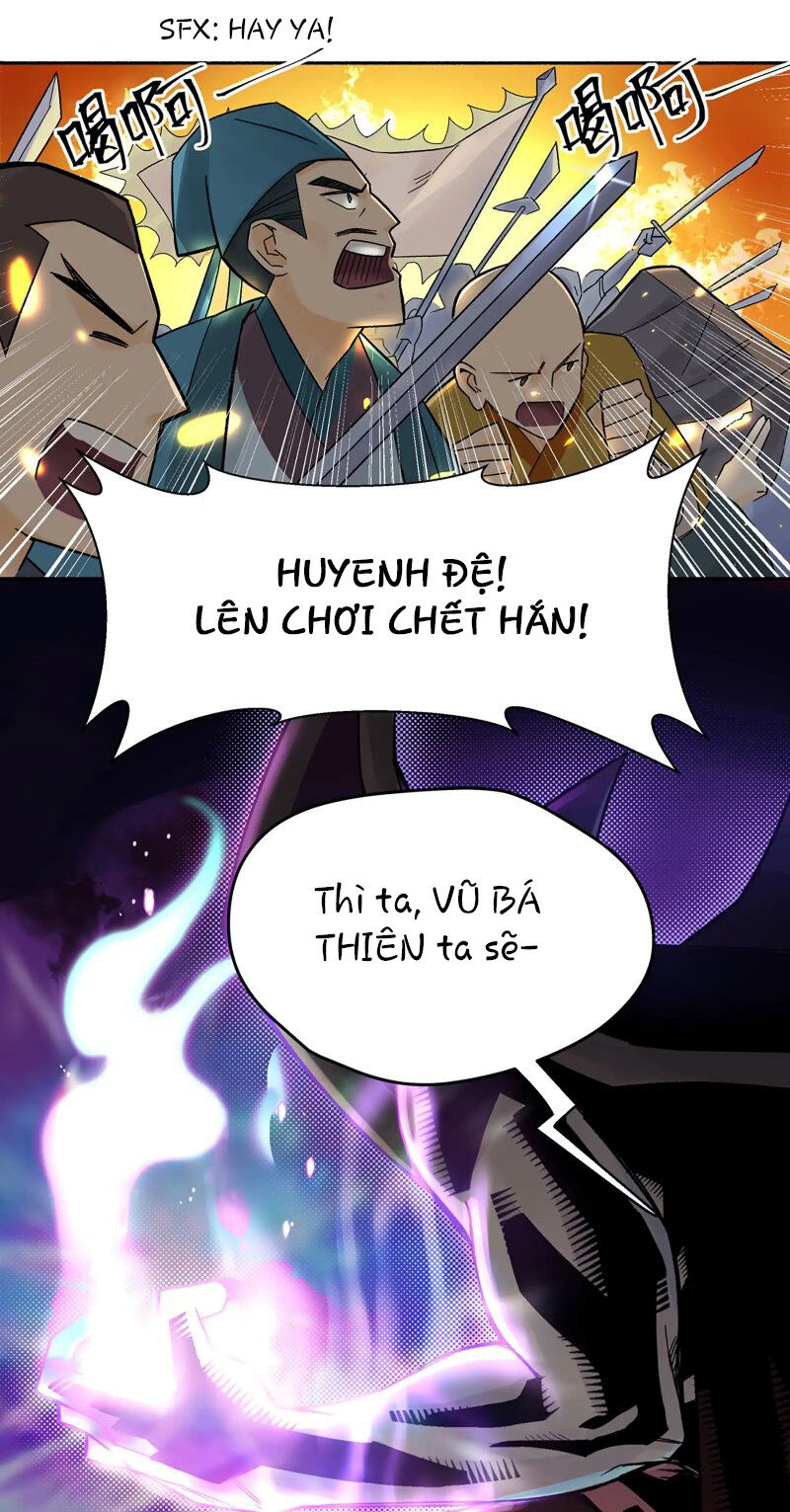 Busted! Darklord - Chương 1