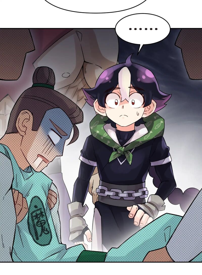 Busted! Darklord - Chương 2