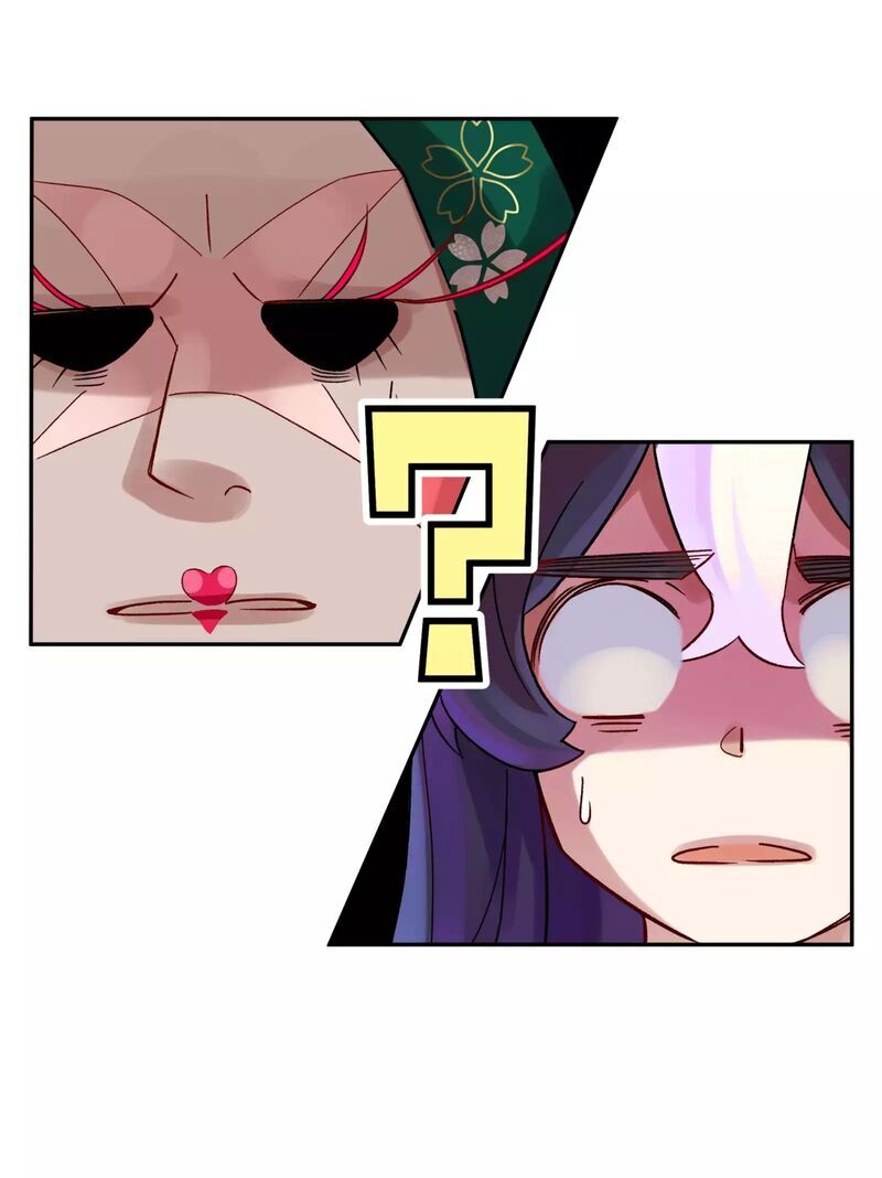 Busted! Darklord - Chương 3