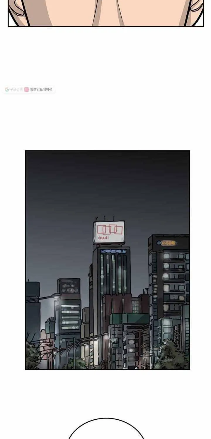 Cá Con (Vảy Cá) - Chương 54