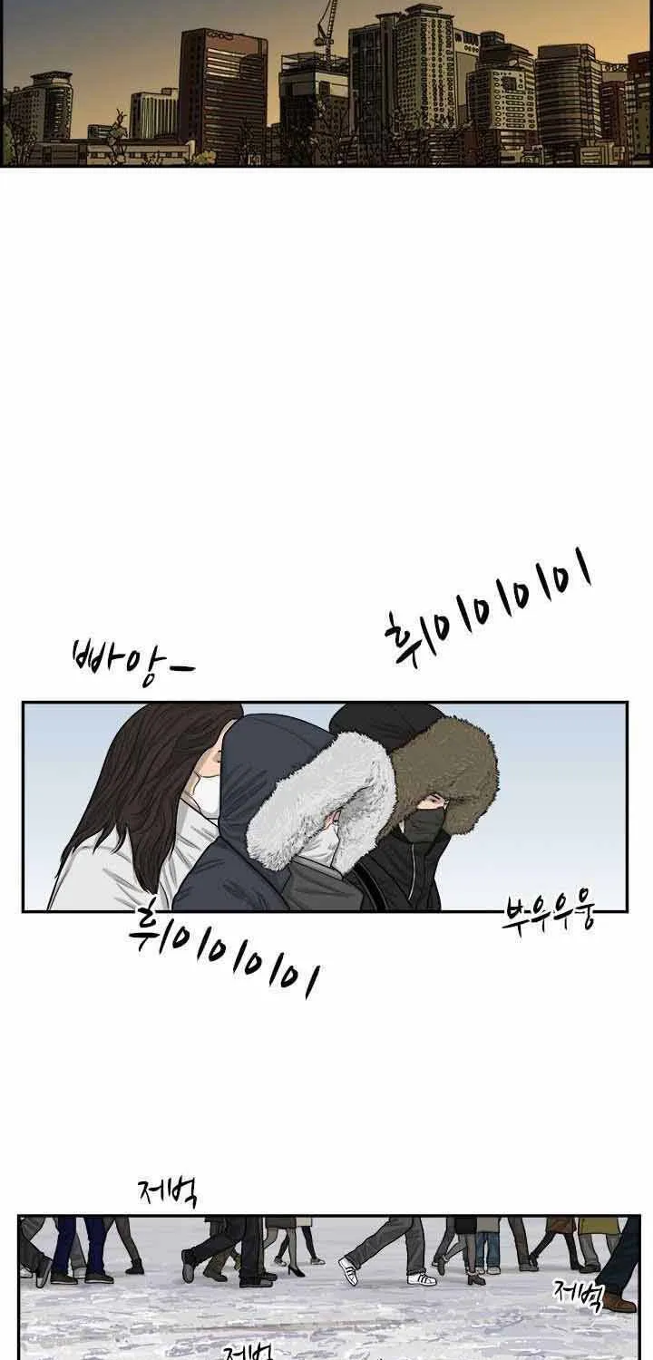 Cá Con (Vảy Cá) - Chương 56