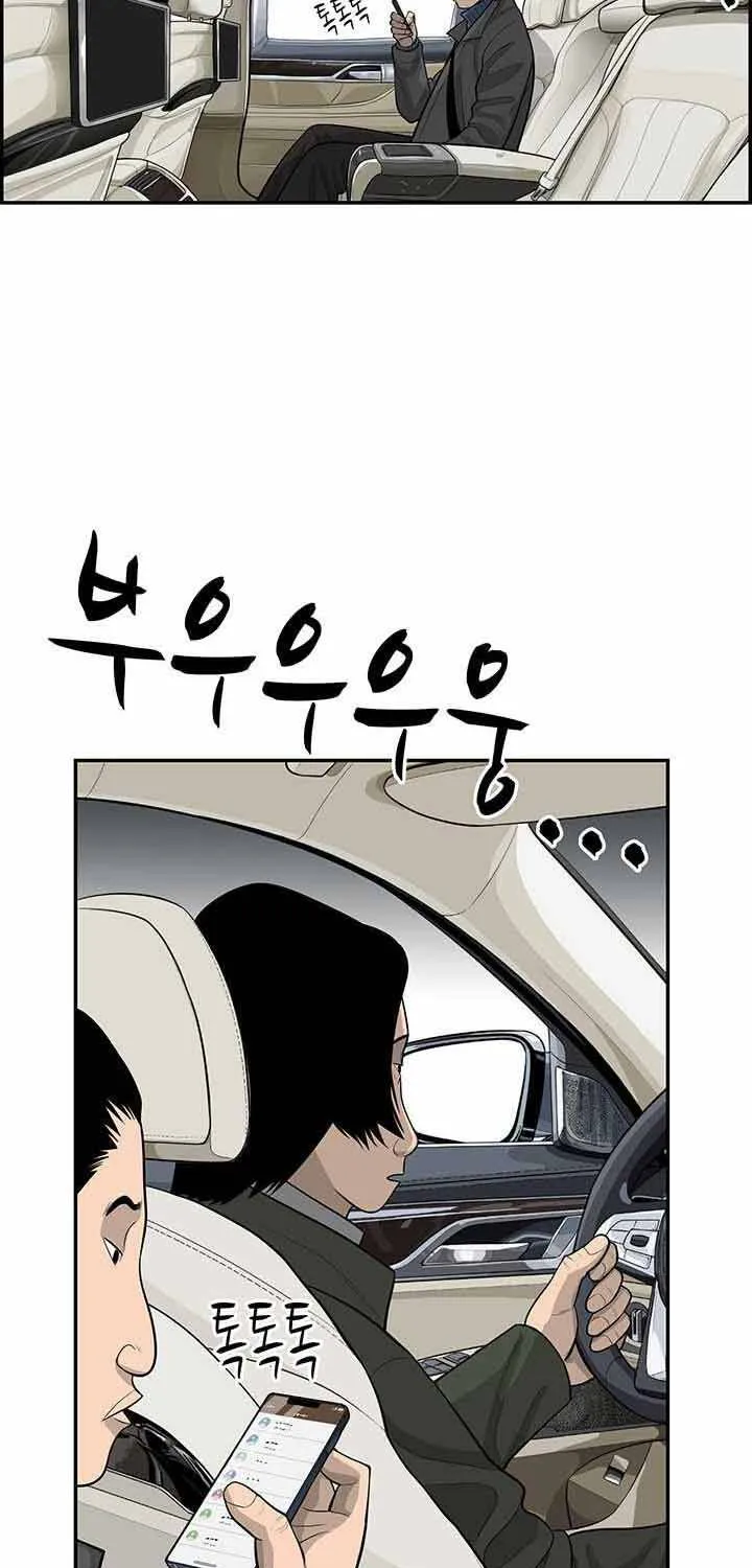 Cá Con (Vảy Cá) - Chương 58