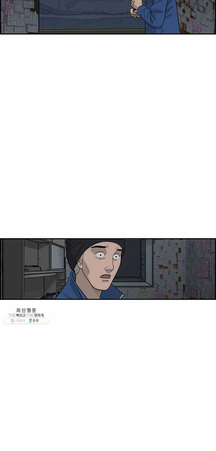 Cá Con (Vảy Cá) - Chương 63