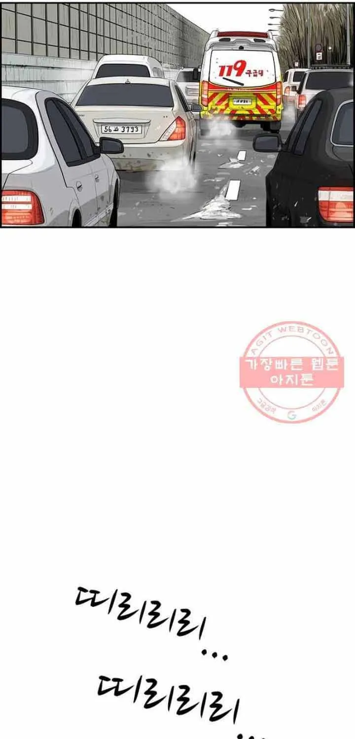 Cá Con (Vảy Cá) - Chương 80