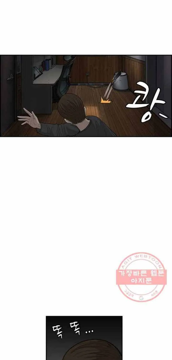 Cá Con (Vảy Cá) - Chương 82