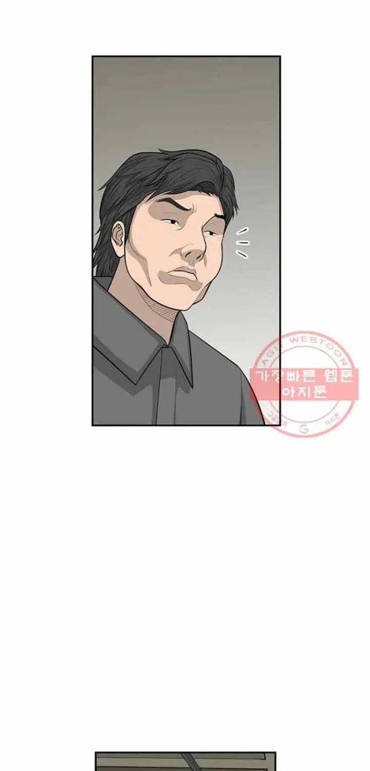 Cá Con (Vảy Cá) - Chương 84