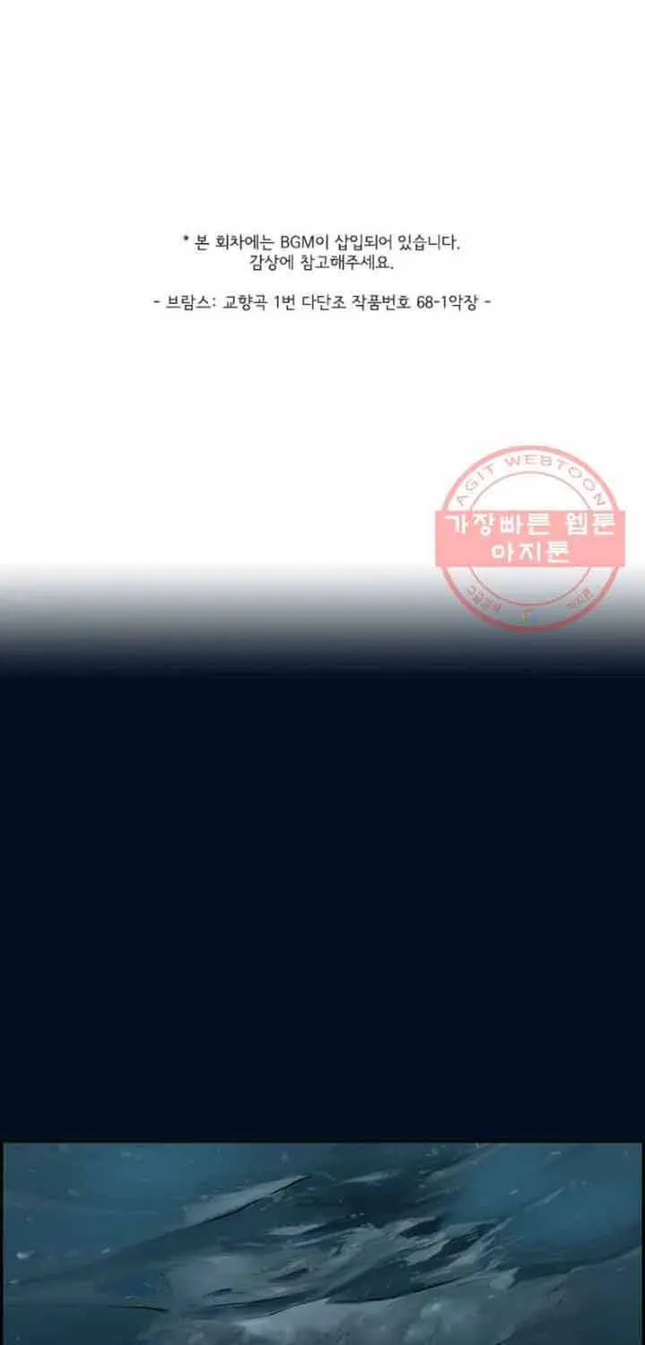 Cá Con (Vảy Cá) - Chương 87