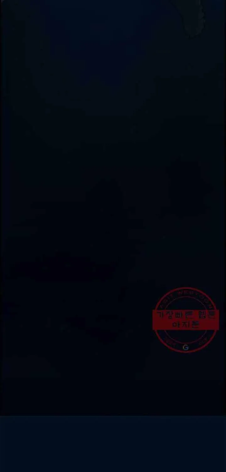 Cá Con (Vảy Cá) - Chương 87