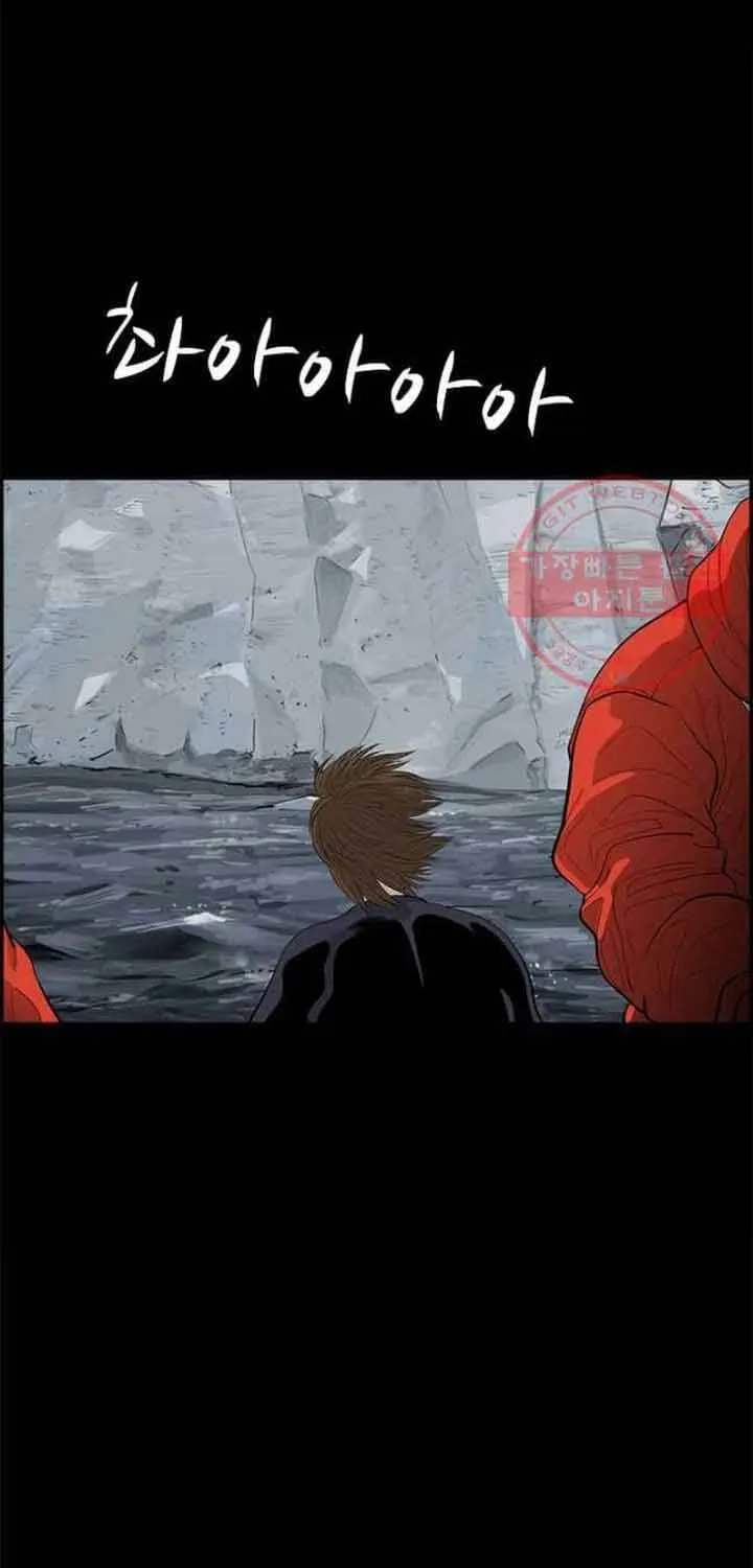 Cá Con (Vảy Cá) - Chương 89