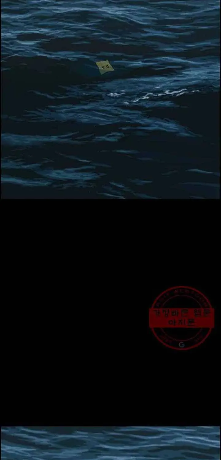 Cá Con (Vảy Cá) - Chương 89