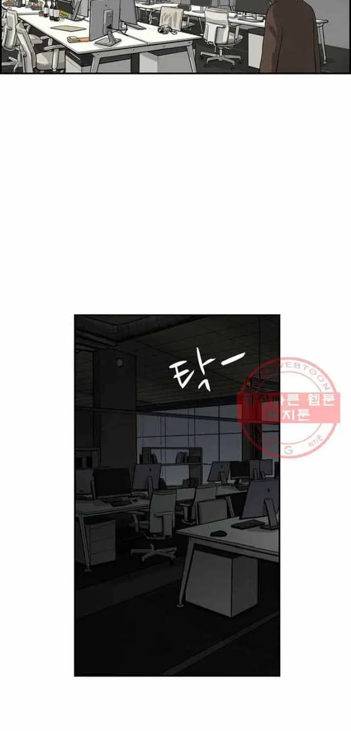 Cá Con (Vảy Cá) - Chương 90
