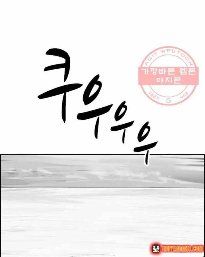 Cá Con (Vảy Cá) - Chương 95