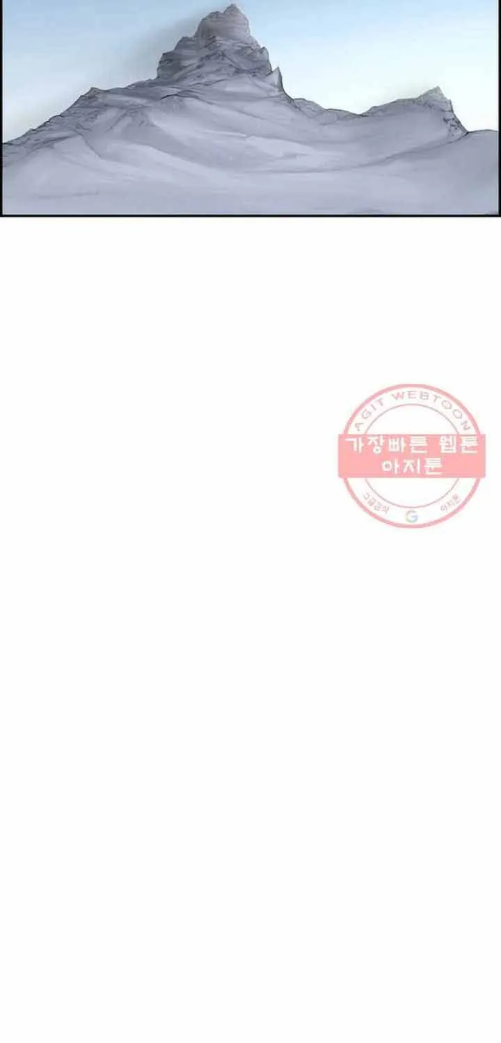 Cá Con (Vảy Cá) - Chương 95