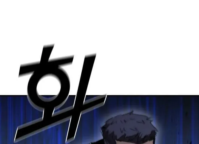 Cá Mập Wyvern - Chương 112