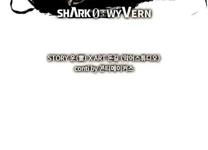 Cá Mập Wyvern - Chương 113