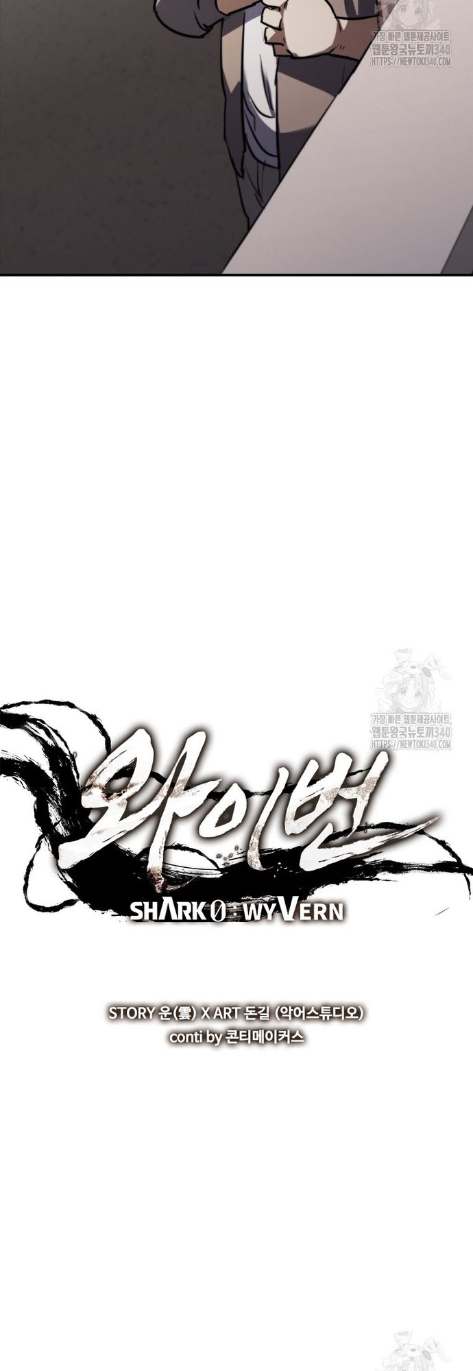 Cá Mập Wyvern - Chương 57