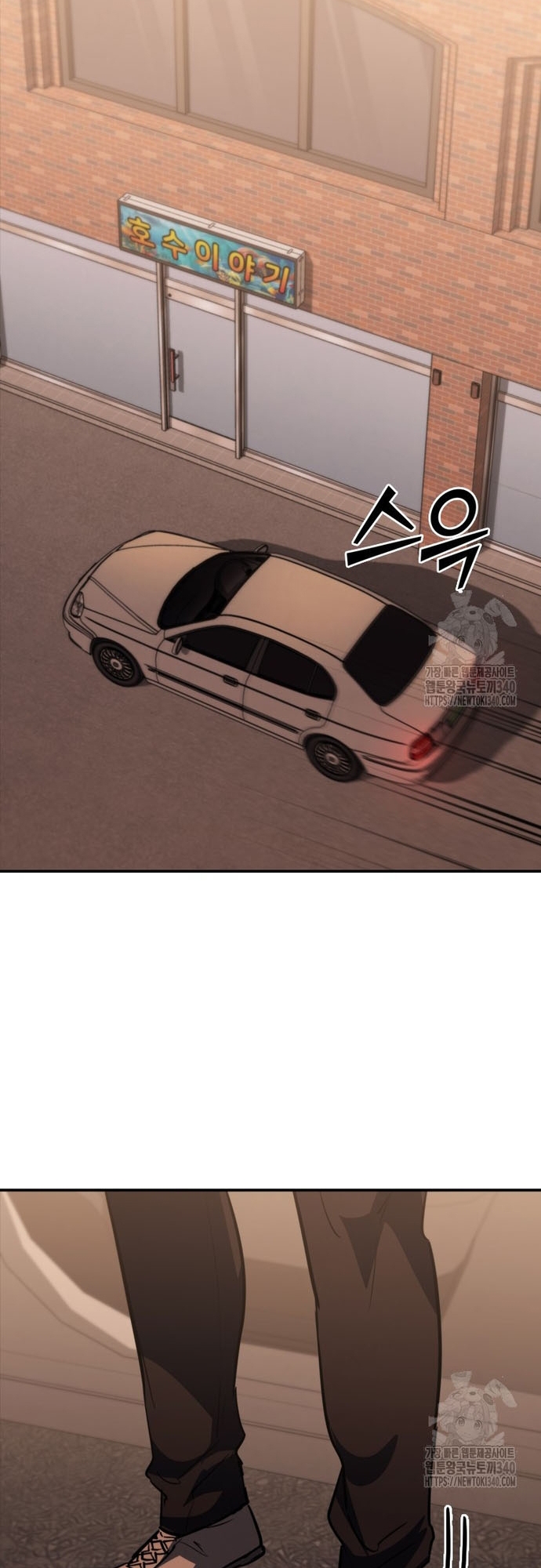 Cá Mập Wyvern - Chương 57