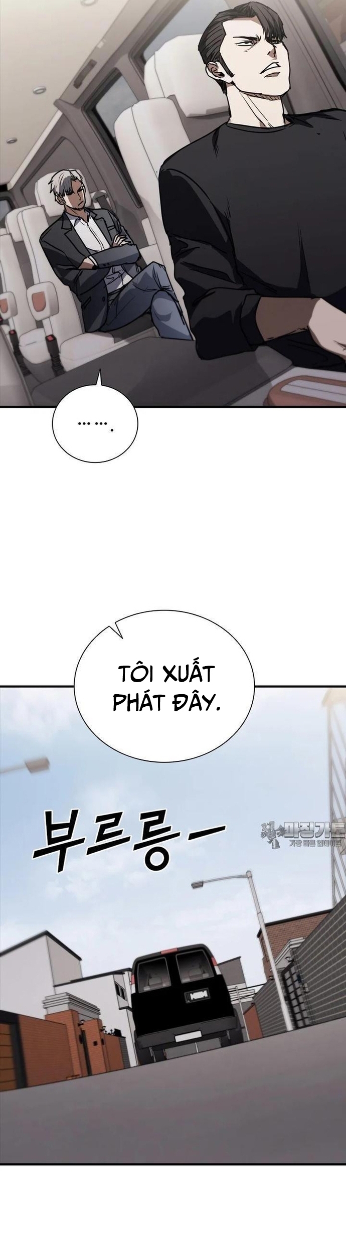 Cá Mập Wyvern - Chương 73