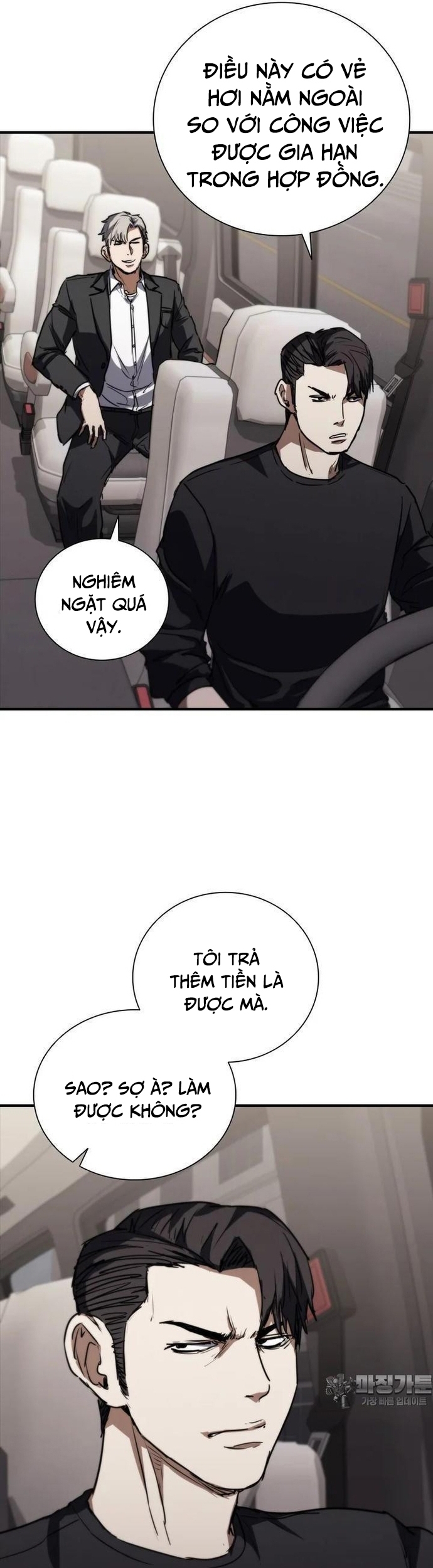 Cá Mập Wyvern - Chương 73