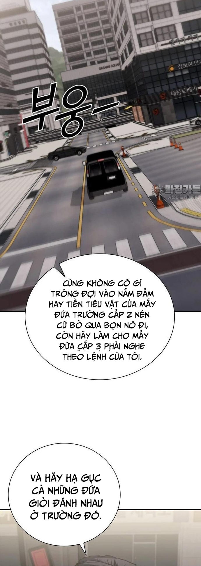 Cá Mập Wyvern - Chương 73