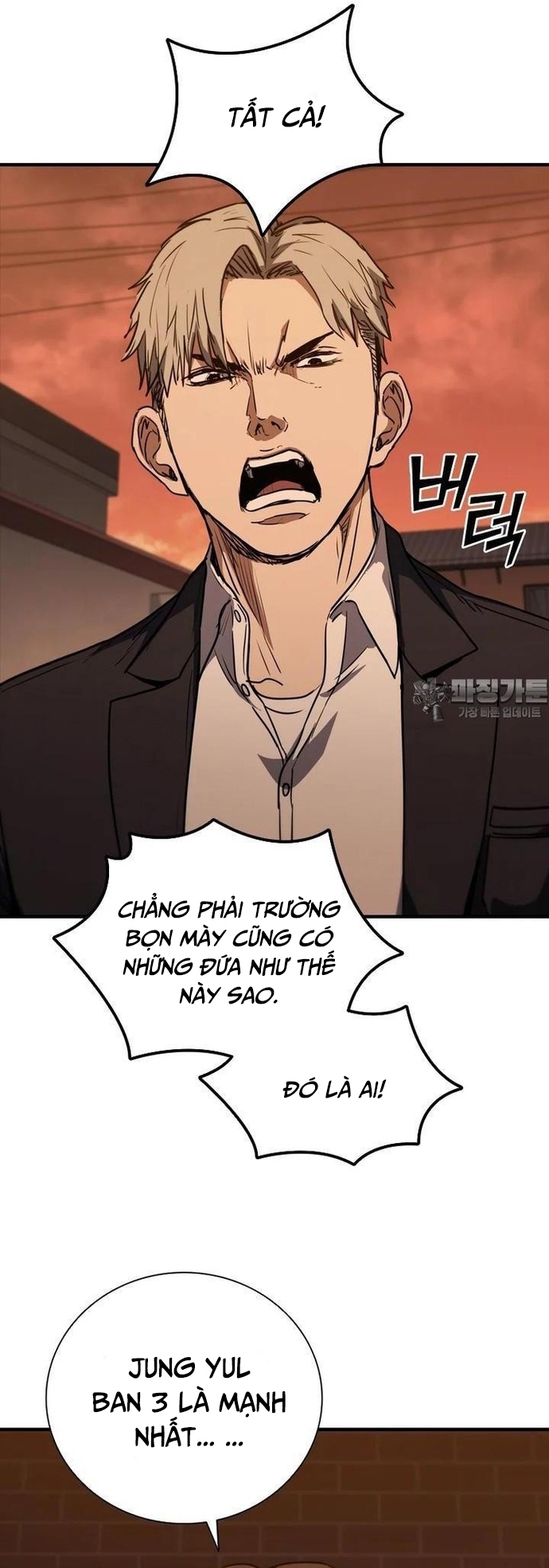 Cá Mập Wyvern - Chương 73