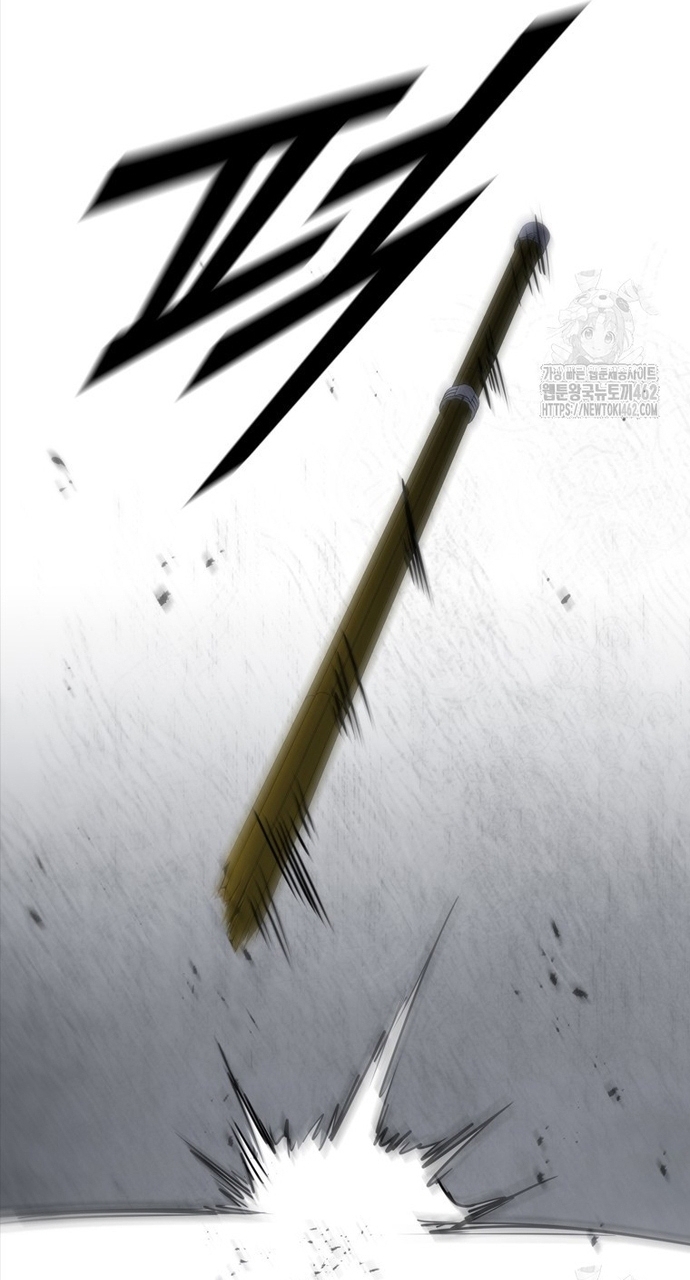 Cá Mập Wyvern - Chương 75