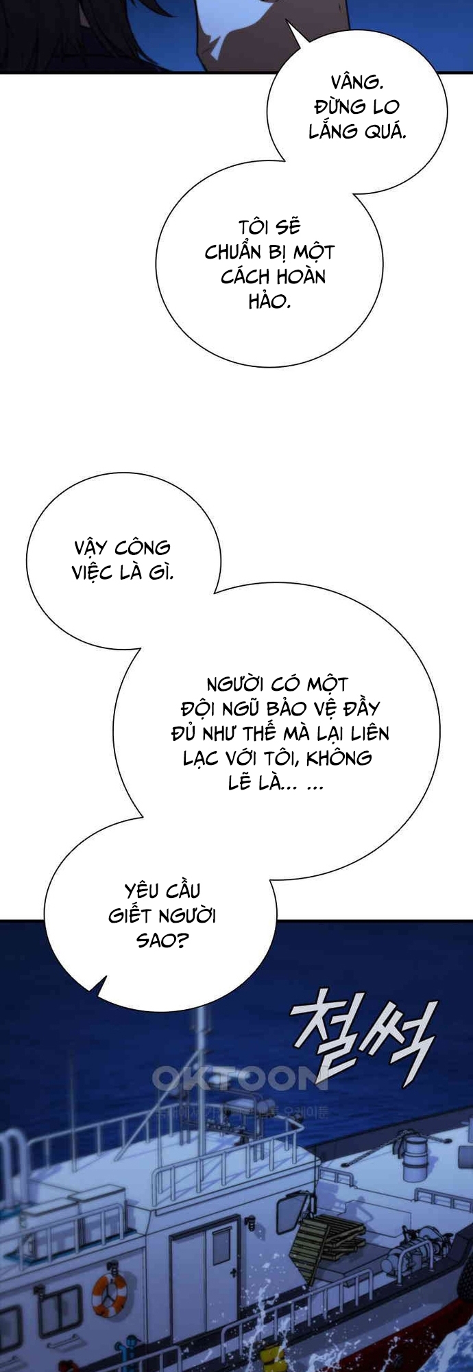 Cá Mập Wyvern - Chương 78