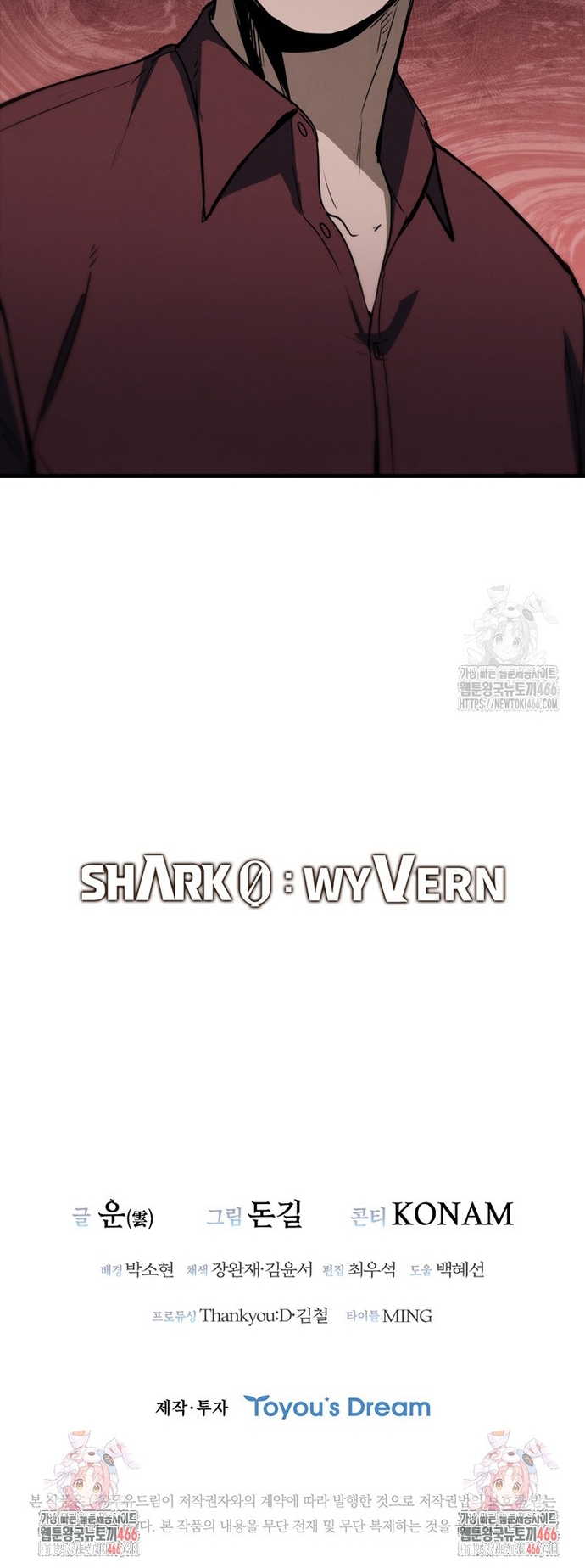 Cá Mập Wyvern - Chương 81