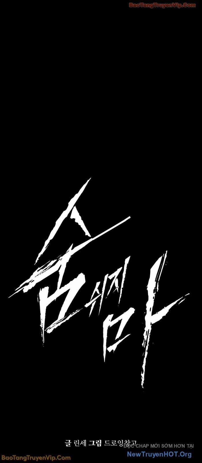 Câm Lặng - Chương 1