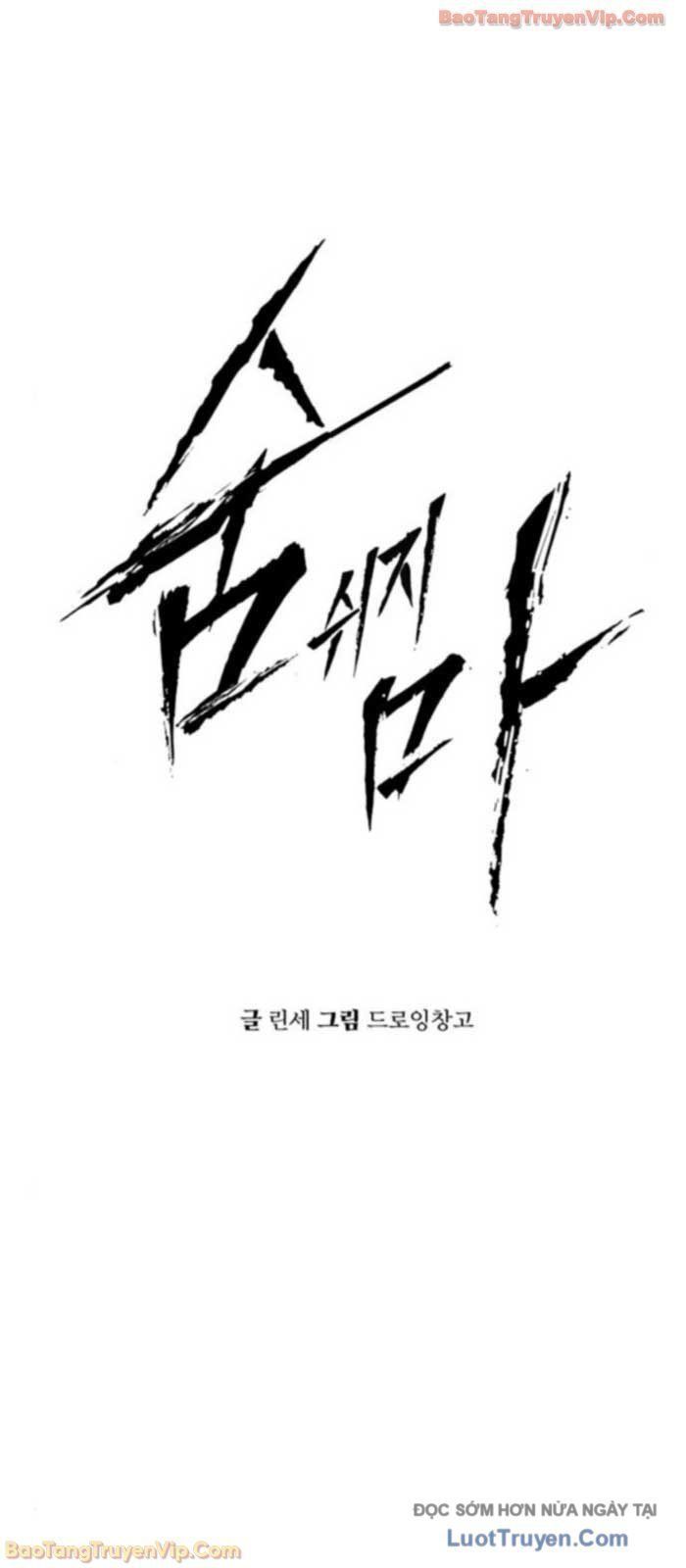 Câm Lặng - Chương 13