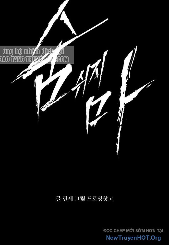 Câm Lặng - Chương 2